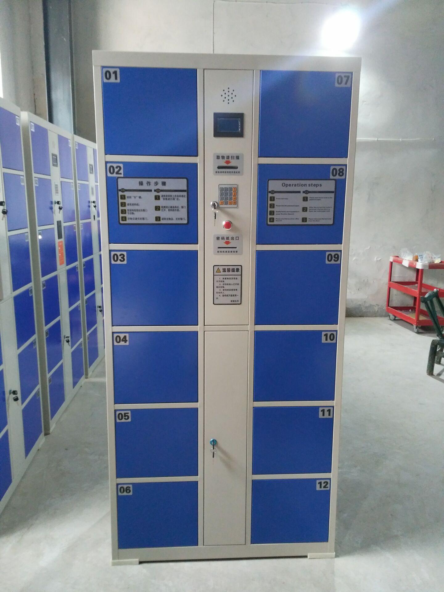 12�T��Ӵ����
1800x850x460mm